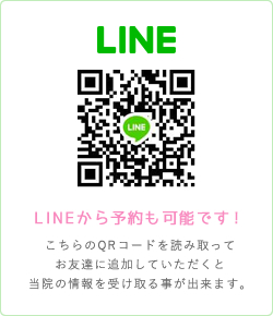LINE LINEから予約も可能！